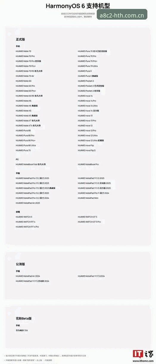最新HTH版本下载怎么样 最新HTH版本下载安装教程:从v2.1.0到45.5MB安装包的全面评测