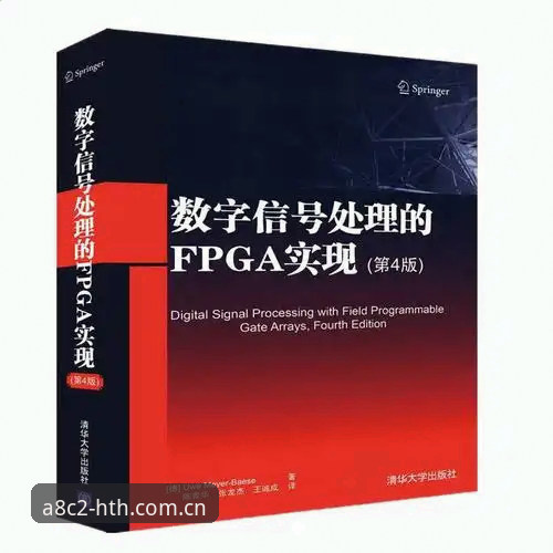 HTH平台使用指南 揭秘hth体育官网新手使用指南:从官方入口到赔率分析的全流程心得