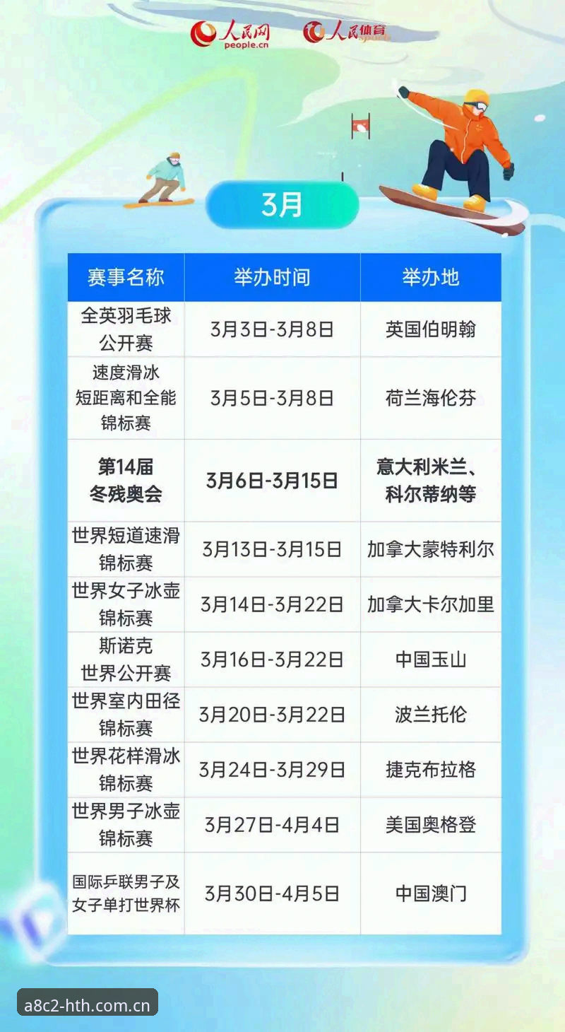 HTH怎么登录2026最新版本 HTH体育2026最新版登录使用教程:从下载到实时数据追踪一篇讲透