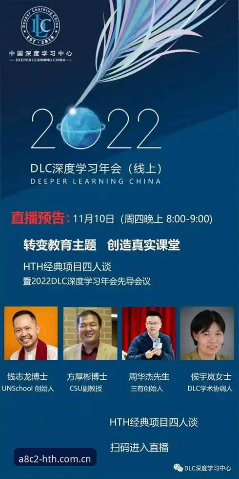 HTH数据服务 HTH数据服务全面解析:老用户深度分享体育赛事赔率分析与资金安全心得