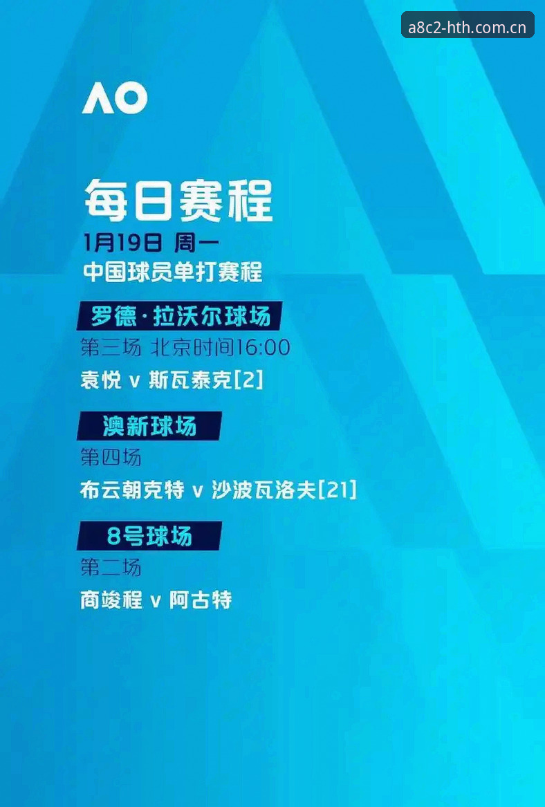 HTH极致体验 深度揭秘HTH极致体验:体育赛事赔率分析背后的技术革新与用户痛点解决之道