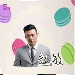 赵敏